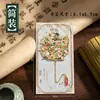 Marcadores de metal personalizados estilo chino con diseños de paisajes clásicos, de alta gama, exquisitos, prácticos y estéticamente agradables