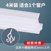 Tira de Sellado de Silicona de Pulpo Puertas y Ventanas de Acero Plástico Aluminio de Puente Roto Tira de Goma Impermeable a Prueba de Fugas A Prueba de Viento Anticolisión A Prueba de Polvo Aislante Acústico y Térmico