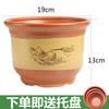 Vaso de Flores Cerâmica Oferta Especial Extra Grande Atacado Vaso para Orquídea Areia Roxa De Chão Argila Grés