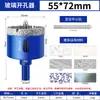 Broca de Diamante Soldada para Perforación en Seco, Posicionador de Azulejos, Abreagujeros para Vidrio para Todo Tipo de Piedra, Granito, Mármol, Azulejo Vitrificado, Cerámica