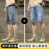 Barra de Oxígeno Hielo Otoño Nuevo Pantalones Cortos de Mezclilla para Hombre 2026 Nuevo Rectos Sueltos Frescos Casual Versátiles a la Rodilla