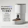 Alimentador Automático para Pets, Modelo com App Inteligente, Alimentação Remota Programada e Quantitativa para Tigelas de Comida de Gato e Cachorro