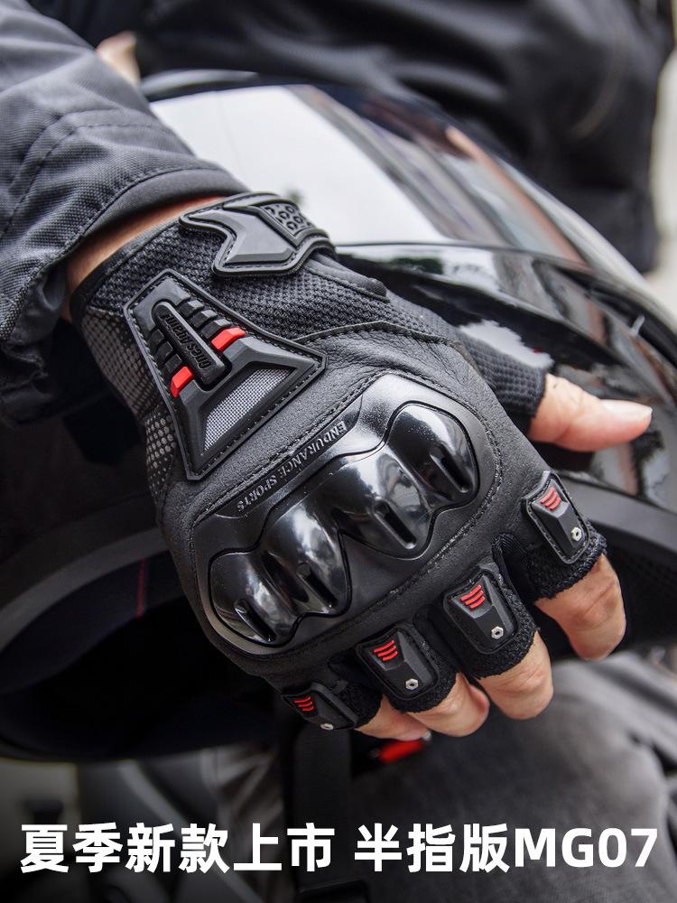 MG07D手套-主图.jpg