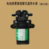Accesorios para Pulverizador Eléctrico, Regadera de Alta Presión, Correa, Lanza de Pulverización, Manguera, Pulverizador Recargable, Boquilla, Otros