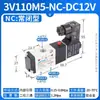 Válvula Solenoide Airtac 4V110-06 210-08 310-10 410-15 Válvula Solenoide Neumática de Dos Posiciones y Cinco Vías