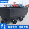 Las Locomotoras Diésel Antiexplosivas Zl10 Están en Stock para Entrega Rápida y Son Fáciles de Usar. Directamente del Fabricante, Locomotoras Diésel Antiexplosivas