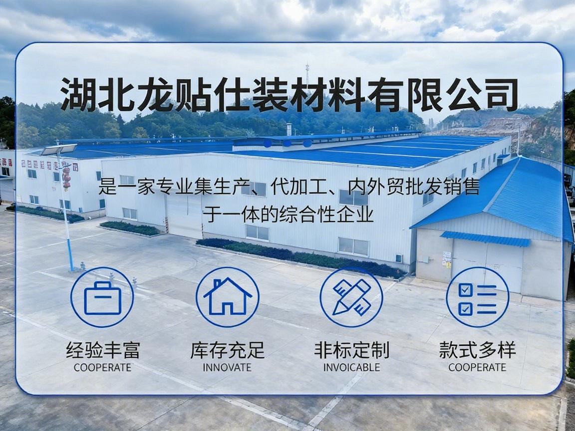修改图片公司名称
