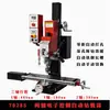 Máquina Integrada Multifuncional Pequena de Perfuração e Fresagem Qimeng Controle Digital CNC Mesa de Trabalho Máquina de Fresagem Doméstica Máquina Automática de Perfuração e Fresagem