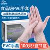 Guantes Yingke Desechables Grado Alimenticio Domésticos Lavaplatos Limpieza Sanitaria Industria Reparación Automotriz Guantes de Nitrilo Espesados Protección