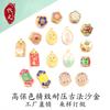 Colgante Dorado Antiguo de Alta Retención de Color para Manualidades, Abalorios Espaciadores de Amuleto Wenchang, Accesorios para Joyería de Pulseras y Collares para Manualidades
