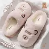 Pantuflas de algodón para uso doméstico para hombre, de invierno, con suela gruesa, antideslizantes, cálidas para interior, de felpa para pareja, zapatos de algodón de invierno para mujer