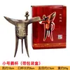 Adorno de Recipiente de Vino Retro Aleación China Copa de Vino Copa Jue Antigua Copa Triangular Accesorio de Fotografía Decoración Nostálgica Otro