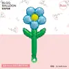 Novo produto transfronteiriço: Série Pequena Flor com Rosas, Balões de Presente para o Dia dos Namorados, para Decorações de Atividades de Jardim de Infância