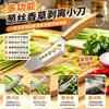 Cuchillo de cocina con recubrimiento de titanio, rebanador de cebolla multifuncional, rallador de cebolla, picador de cebolla, utensilio de cocina