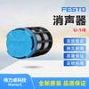 Festo Festo 2307 U-1/8 Silenciador Marca Alemana Nuevo Original de Plástico Reducción de Ruido Silenciador