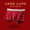 Rojo Festivo Chino ~ Ropa Interior Roja del Año de la Vida 7A Transpirable de Doble Capa Medidor Bacteriostático No Sofocante y Cómodo Pantalones tipo Boxer para Hombre