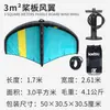 Prancha de Stand Up Paddle KOETSU 4 asas quadradas Prancha de Surf SUP Prancha Hydrofoil Kite inflável Vela de Surf de Mão