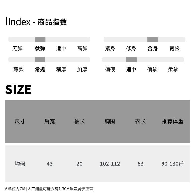 尺码表 (30).jpg