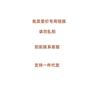 Ningbo Yinuo Trading Co., Ltd. Por favor, no envíe un vestido en nombre de un influencer de internet al por mayor