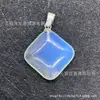 Colar com Pingente Quadrado Oblíquo, Brincos e Acessórios de Joias de Pedra Preciosa Ágata de Cristal Natural, Vendido Quente na Aliexpress Transfronteiriça
