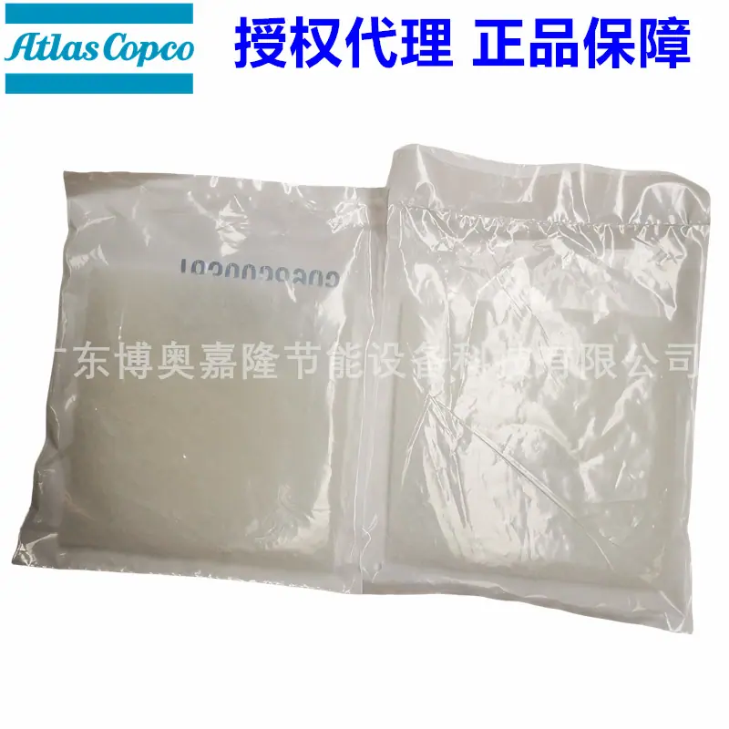 阿特拉斯螺杆真空泵配件控制柜过滤棉3001400011 (2