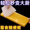 Conjunto para fazer macarrão, ferramenta de tábua de rolar, ferramenta de corte de macarrão, tábua caseira para fazer macarrão em formato de orelha de Shanxi, molde para macarrão, ferramenta de rolar macarrão