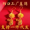 Ouro de Areia Vietnamita Cobre Banhado a Ouro Casamento Criativo Brincos de Rosa Versátil Personalizado Brincos de Flor Vivo Atacado Transfronteiriço