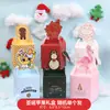 Conjunto de Presentes de Natal para Crianças do Jardim de Infância e Ensino Fundamental, Prêmios de Feriado, Papelaria Criativa para Atividades