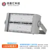 Luz Modular para Túnel, Iluminación de Inundación de Alta Eficiencia Impermeable para Carreteras Subterráneas Exteriores, Estadios, Luminarias LED para Iluminación de Túneles