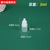 Botella dispensadora de líquido para gotas para los ojos 15/20/30 ml Botella de plástico para gotas para los ojos Suministro Botella de plástico dispensadora por presión