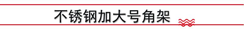 加大号