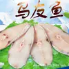 Filetes de Jurel de Profundidad del Mar del Norte, Pescado de Mar Ligeramente Secado al Sol, Pescado Sabroso, Jurel Seco, Productos Marinos Secos 0.5kg