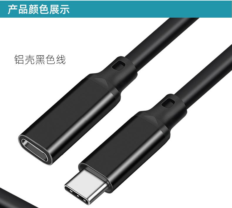 PQ106 C公转C母延长线