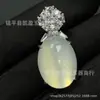 Atacado Banhado a Prata Incrustado Gelo Novo Estilo Chinês Pingente Ovo de Pombo Crisoprásio Ágata Rosa Colar de Jade Feminino Joias
