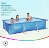Estante de tubería rectangular original piscina para remar soporte grande piscina para nadar familiar infantil engrosado