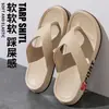 Chanclas Ligeras de Eva para Hombre para Verano, Suela Suave, Cómodas, Antideslizantes, Resistentes al Olor, Sandalias de Playa