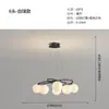 [Transfronterizo] Luz Principal Nuevo Croissant Estrella Flotante Luz Lámpara de Techo para Sala de Estar Comedor Dormitorio Accesorios de Iluminación Bauhaus Minimalista Gama Alta