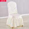 Venta al por mayor de fábrica mantel de hotel funda para silla funda para silla de banquete de boda Estilo de funda para silla de mesa de puesto de restaurante de restaurante