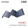 Painel de Carregamento Solar Fotovoltaico Portátil Dobrável Power Bank de Carregamento Rápido 5V Telefone Celular Viagem ao Ar Livre Painel de Geração de Energia de Silício Monocristalino