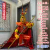 Black Myth Wukong Destino O Grande Sábio Igualando o Céu Fantasia cos Fantasia de Performance Viagem ao Oeste Rei Macaco Adereços Ao Vivo