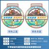 Medalhas de Maratona de Caminhada Medalhas Comemorativas de Maratona Urbana Personalizadas Jogos Esportivos Medalhas de Ouro de Corrida Saudável Personalizadas