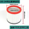 Compatible con Accesorios de Aspiradora Jeno Yangzi Tengba Midea, Bolsas de Filtro de Polvo de Tamaño Universal, Elementos de Filtro Hepa