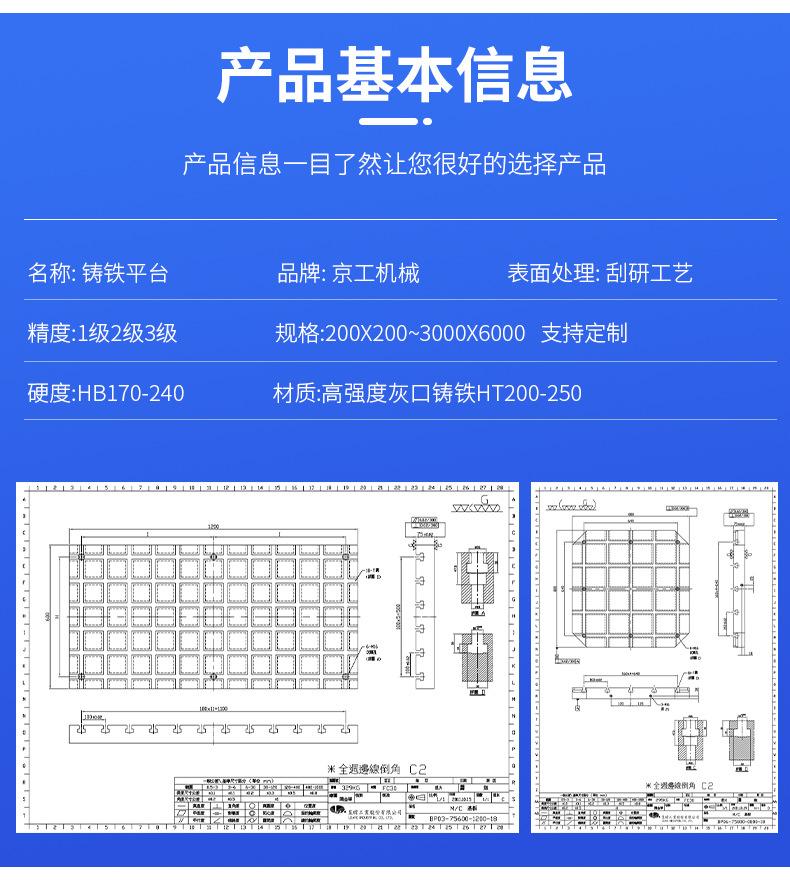 详情页2_03