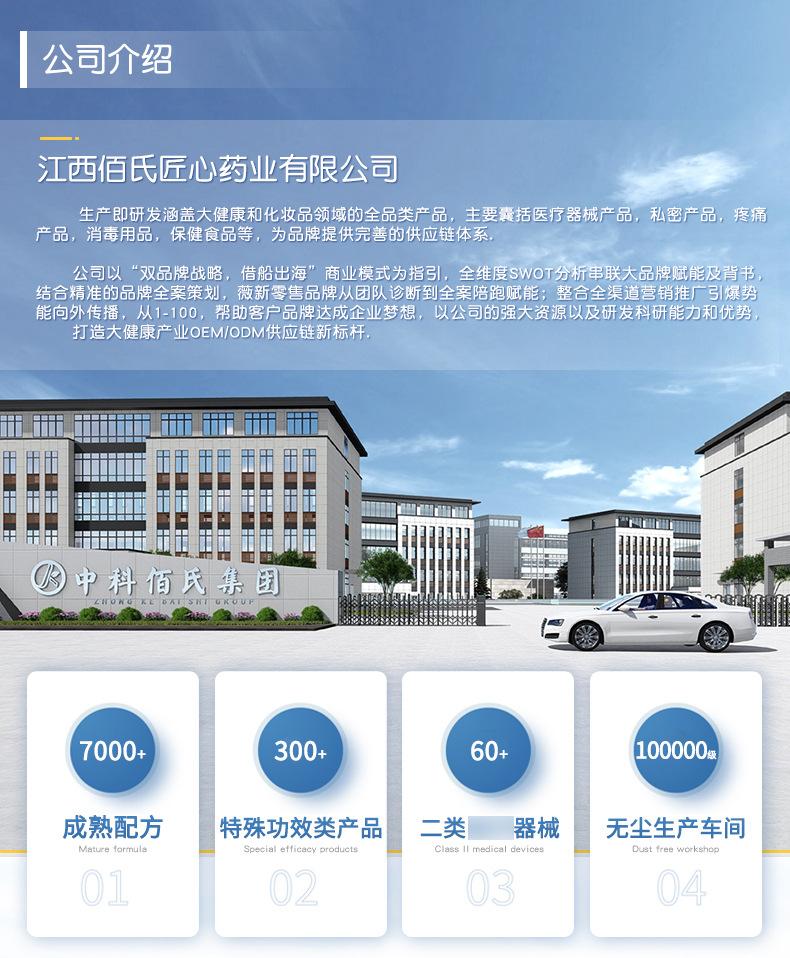 详情_02.jpg（改动二类）