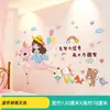 1 de junio Pegatinas de Dibujos Animados para Aula Habitación de Bebé Pintura Decorativa Superficie de la Pared En la Pared Papel Tapiz de Pared Pegatinas de Pared para Educación Temprana Grandes