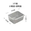Contenedor de acero inoxidable para alimentos con tapa, caja sellada, contenedor para congelador, caja sellada para refrigerador, lonchera sellada para el hogar