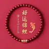 Pulsera de Sándalo Dorado Púrpura y Cinabrio, Pulsera de la Fortuna con Pez Koi, Regalo de Año del Zodiaco, Pulsera de Cinabrio Elegante y Única de Bajo Contenido