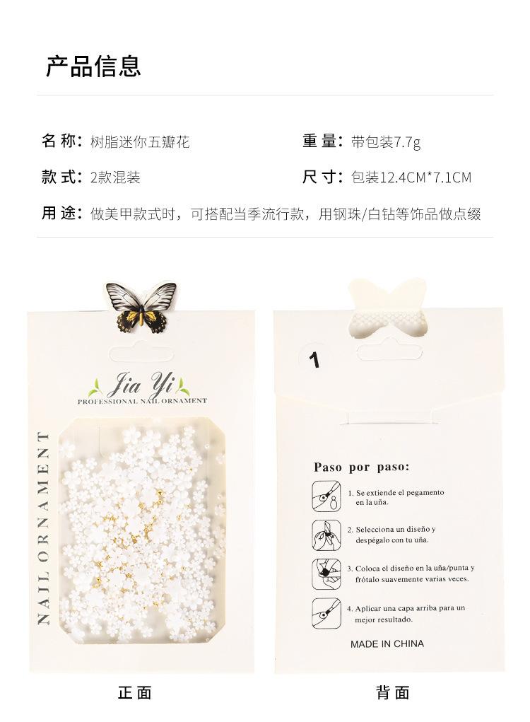 白色小花_03.jpg