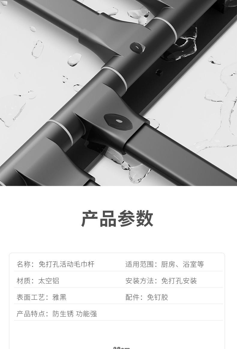 拖鞋架详情页_07.jpg