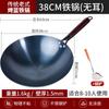 Wok de Ferro Fino Antigo para Uso Doméstico, Sem Revestimento, Fundo Redondo, Pré-Temperado com Processo de Esmaltação Azul